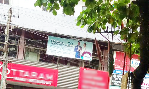 ChavaraMatrimony Kanjirappally Branch Office