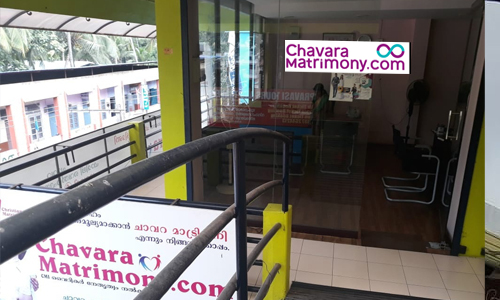 ChavaraMatrimony Pavaratty Branch Office