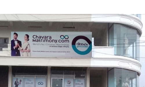 ChavaraMatrimony Kattappana Branch Office