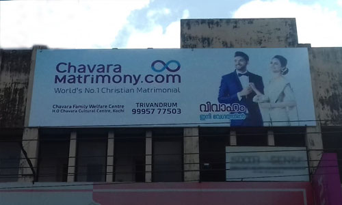 ChavaraMatrimony Trivandrum Branch Office